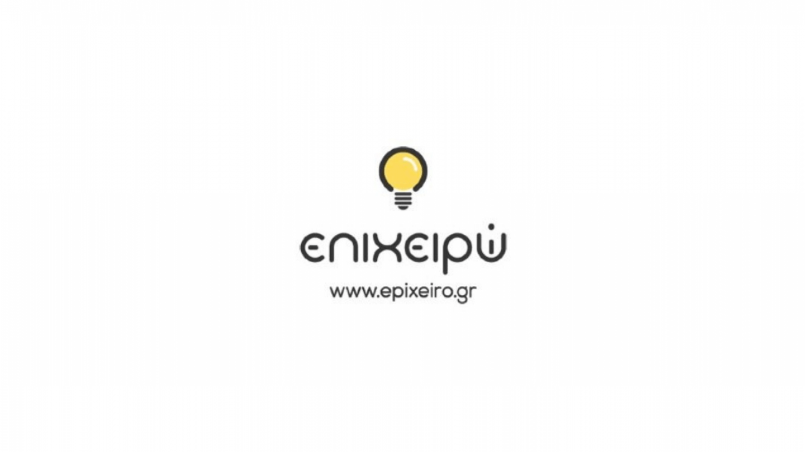 Epixeiro feature on PlantBox